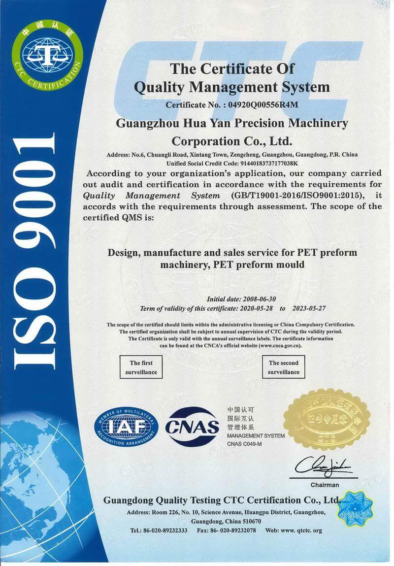 ISO9001 Sertifikası_Huayan