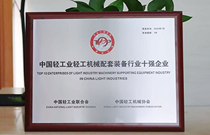 Huayan has been awarded the title of 
